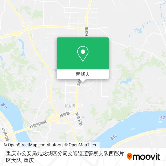 重庆市公安局九龙城区分局交通巡逻警察支队西彭片区大队地图