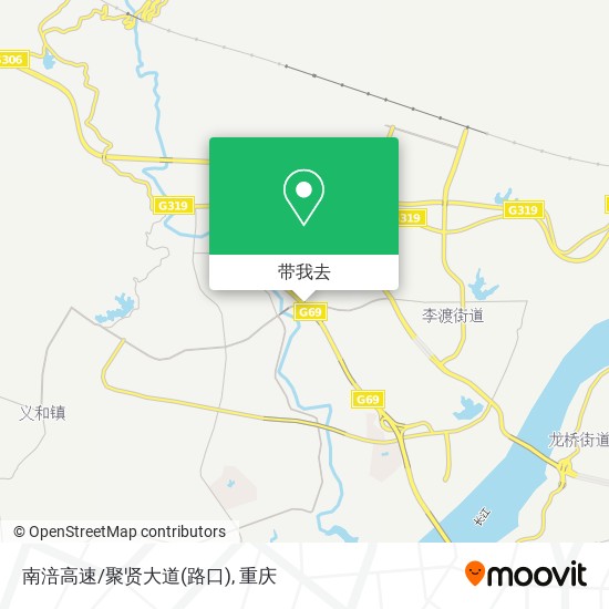 南涪高速/聚贤大道(路口)地图