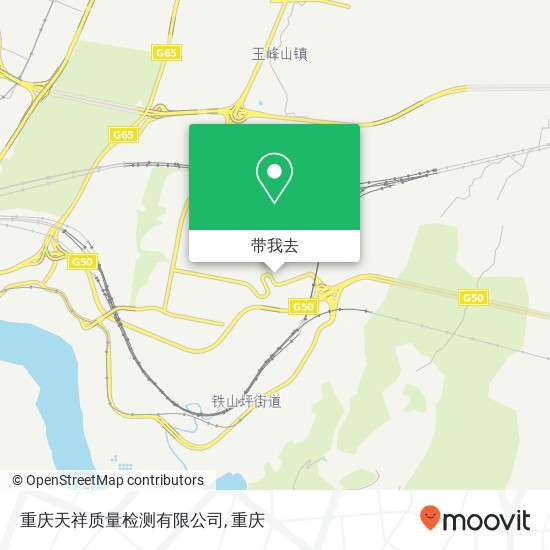 重庆天祥质量检测有限公司地图