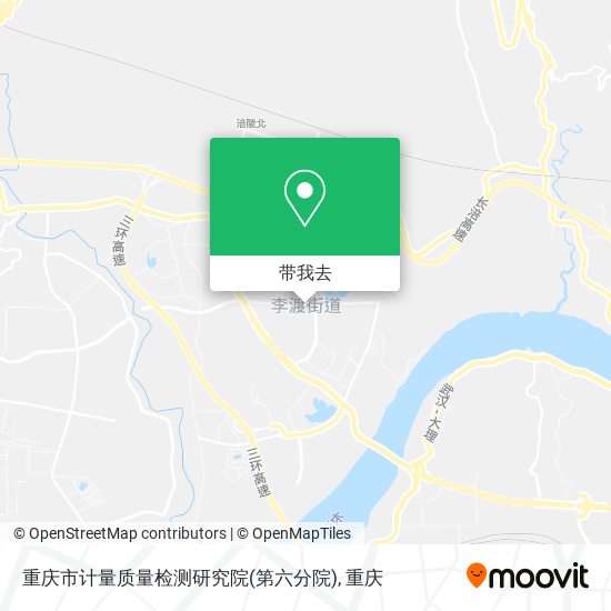 重庆市计量质量检测研究院(第六分院)地图