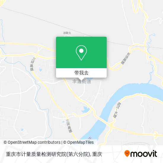 重庆市计量质量检测研究院(第六分院)地图