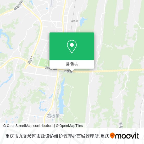 重庆市九龙坡区市政设施维护管理处西城管理所地图