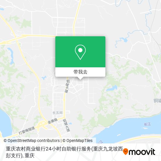 重庆农村商业银行24小时自助银行服务(重庆九龙坡西彭支行)地图