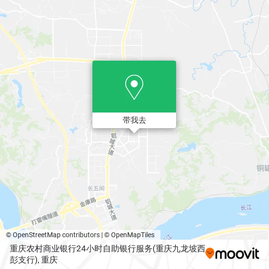 重庆农村商业银行24小时自助银行服务(重庆九龙坡西彭支行)地图