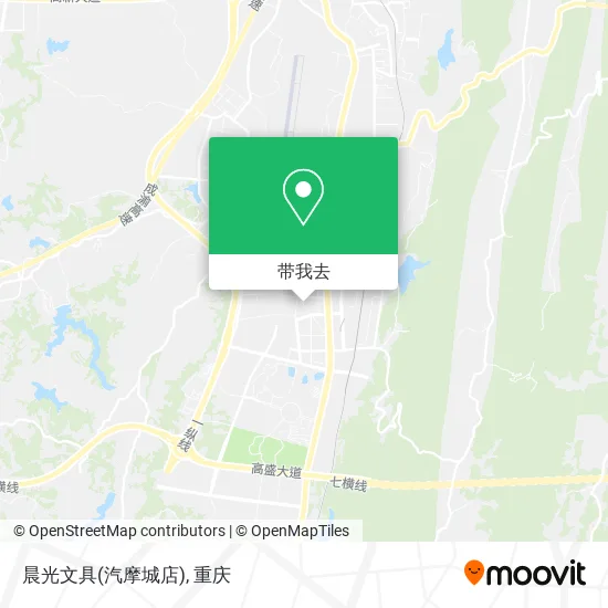 晨光文具(汽摩城店)地图