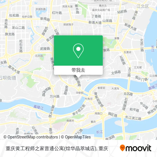 重庆黄工程师之家普通公寓(煌华晶萃城店)地图
