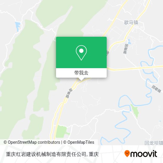 重庆红岩建设机械制造有限责任公司地图