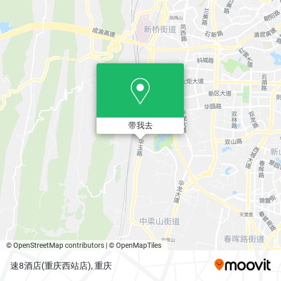 速8酒店(重庆西站店)地图