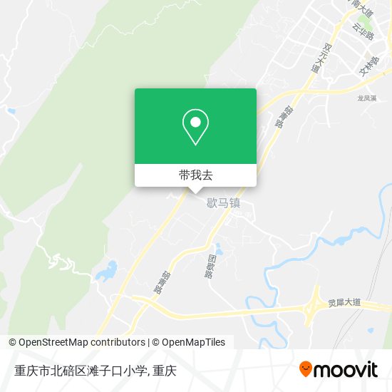重庆市北碚区滩子口小学地图