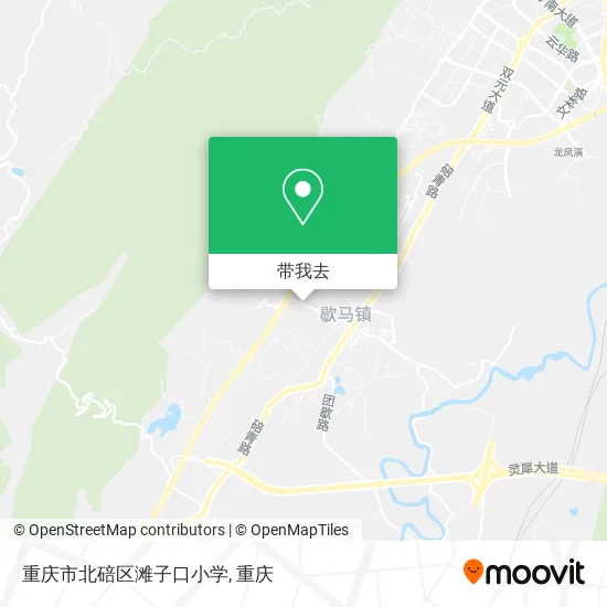 重庆市北碚区滩子口小学地图