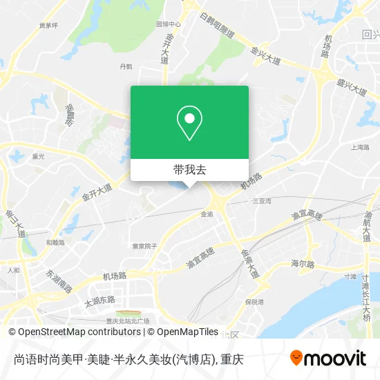 尚语时尚美甲·美睫·半永久美妆(汽博店)地图