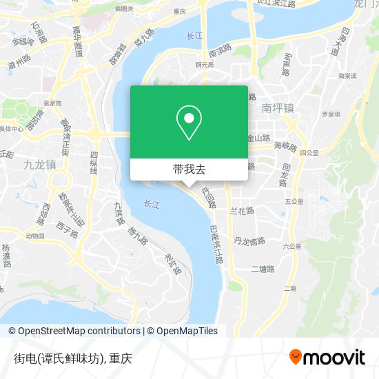 街电(谭氏鲜味坊)地图