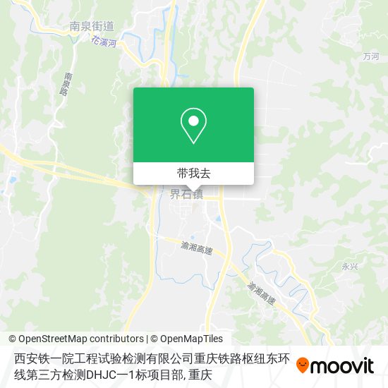 西安铁一院工程试验检测有限公司重庆铁路枢纽东环线第三方检测DHJC一1标项目部地图