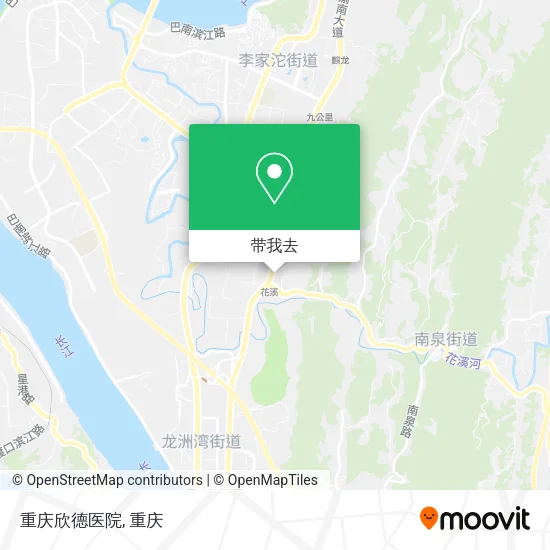 重庆欣德医院地图