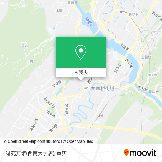 缙苑宾馆(西南大学店)地图