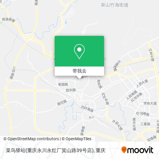 菜鸟驿站(重庆永川永红厂箕山路39号店)地图