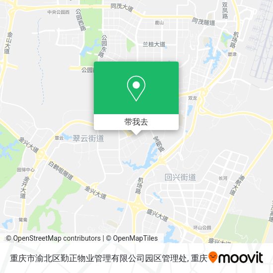 重庆市渝北区勤正物业管理有限公司园区管理处地图