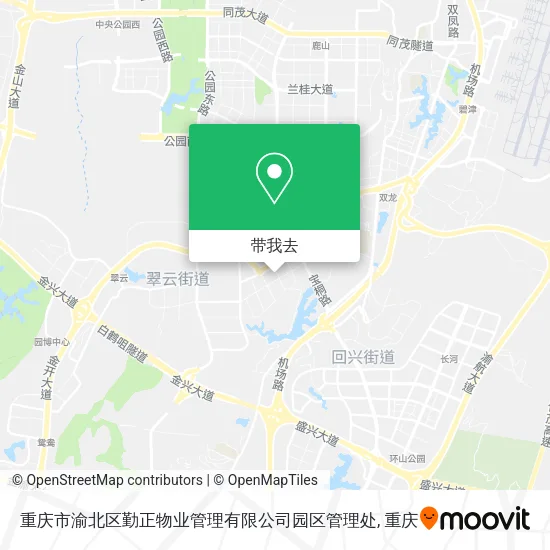 重庆市渝北区勤正物业管理有限公司园区管理处地图
