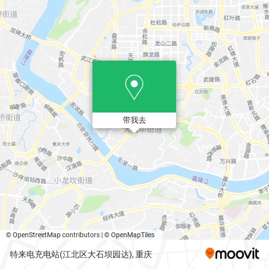 特来电充电站(江北区大石坝园达)地图