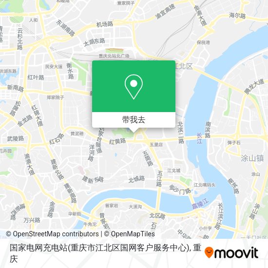 国家电网充电站(重庆市江北区国网客户服务中心)地图