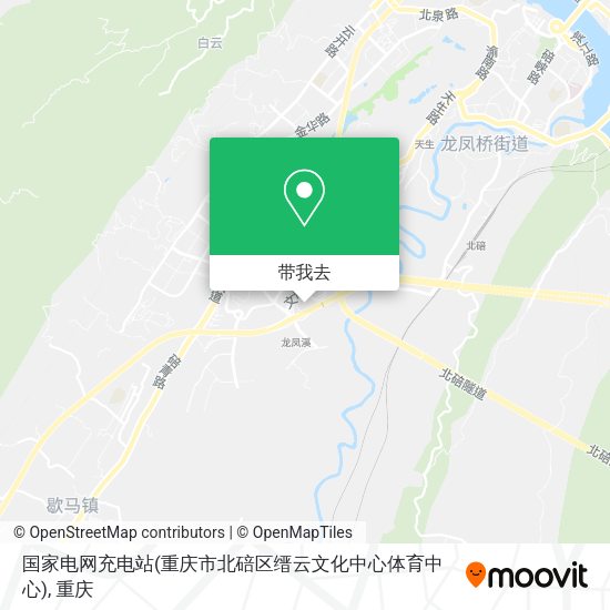 国家电网充电站(重庆市北碚区缙云文化中心体育中心)地图