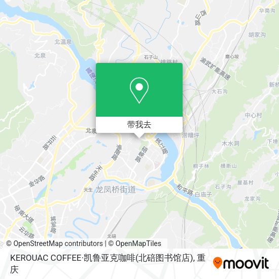 KEROUAC COFFEE·凯鲁亚克咖啡(北碚图书馆店)地图