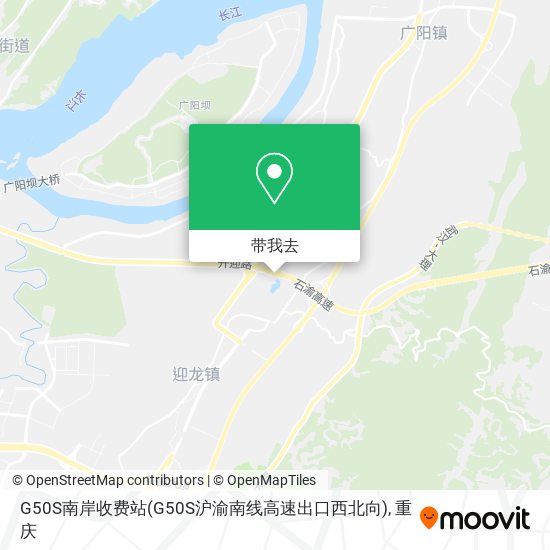 G50S南岸收费站(G50S沪渝南线高速出口西北向)地图