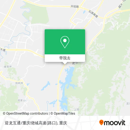 迎龙互通/重庆绕城高速(路口)地图