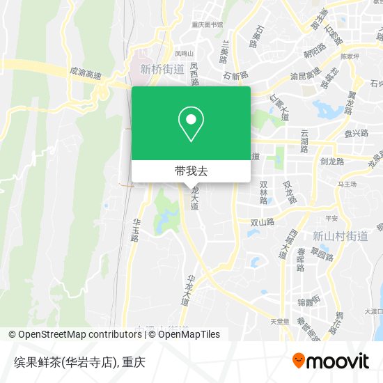 缤果鲜茶(华岩寺店)地图