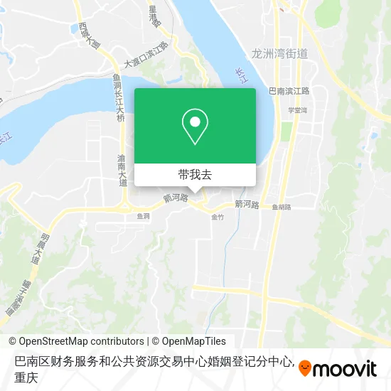 巴南区财务服务和公共资源交易中心婚姻登记分中心地图