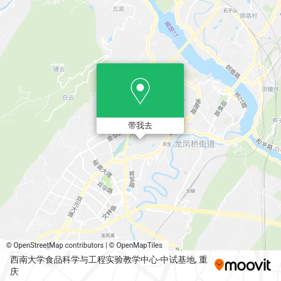 西南大学食品科学与工程实验教学中心-中试基地地图
