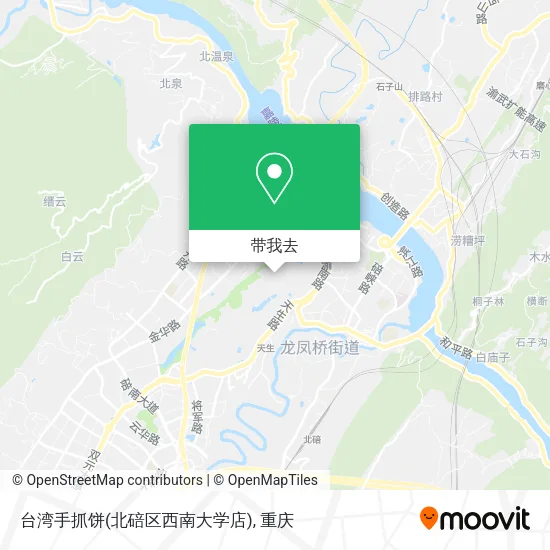 台湾手抓饼(北碚区西南大学店)地图