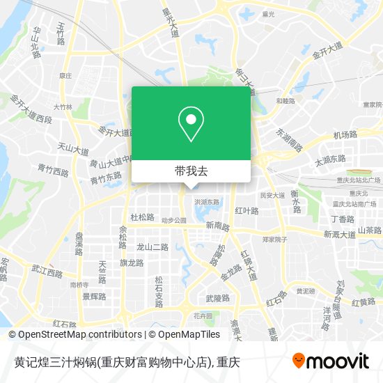 黄记煌三汁焖锅(重庆财富购物中心店)地图