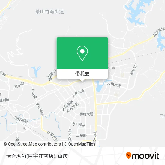 怡合名酒(巨宇江南店)地图