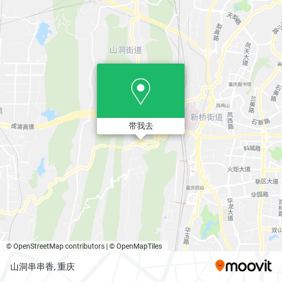 山洞串串香地图