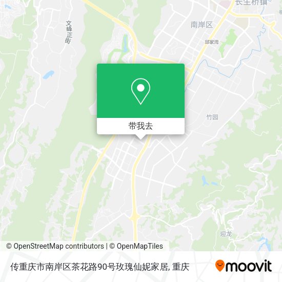 传重庆市南岸区茶花路90号玫瑰仙妮家居地图