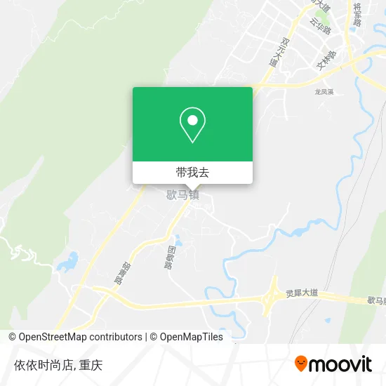 依依时尚店地图