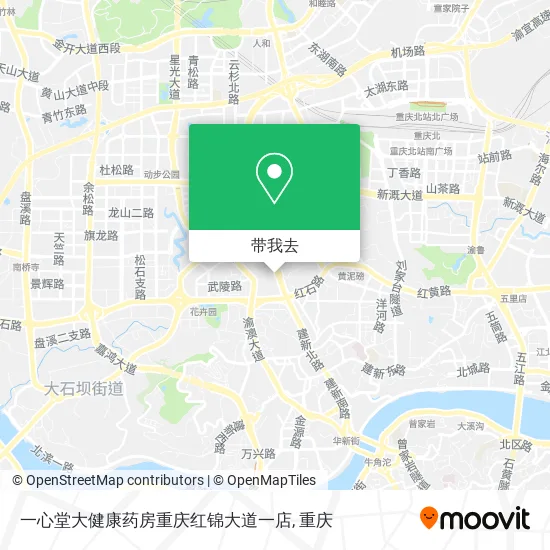 一心堂大健康药房重庆红锦大道一店地图