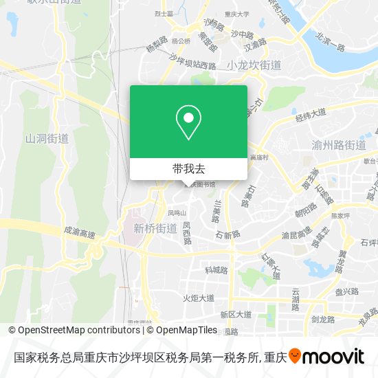 国家税务总局重庆市沙坪坝区税务局第一税务所地图