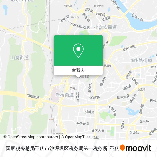 国家税务总局重庆市沙坪坝区税务局第一税务所地图