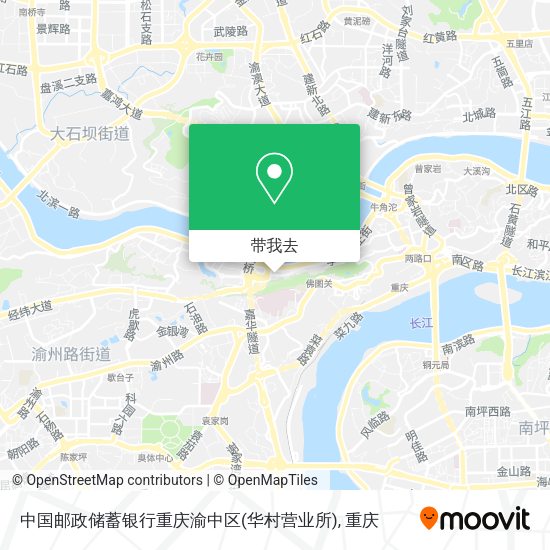 中国邮政储蓄银行重庆渝中区(华村营业所)地图