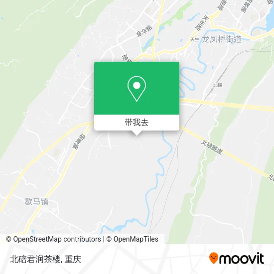 北碚君润茶楼地图