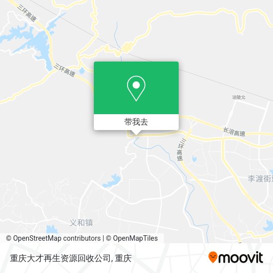 重庆大才再生资源回收公司地图