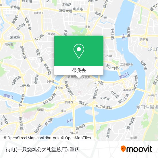 街电(一只烧鸡公大礼堂总店)地图