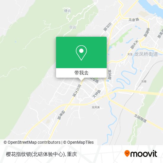 樱花指纹锁(北碚体验中心)地图