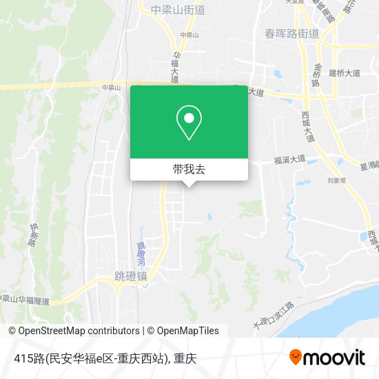 415路(民安华福e区-重庆西站)地图