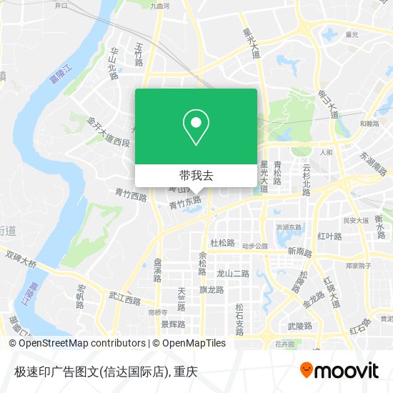 极速印广告图文(信达国际店)地图