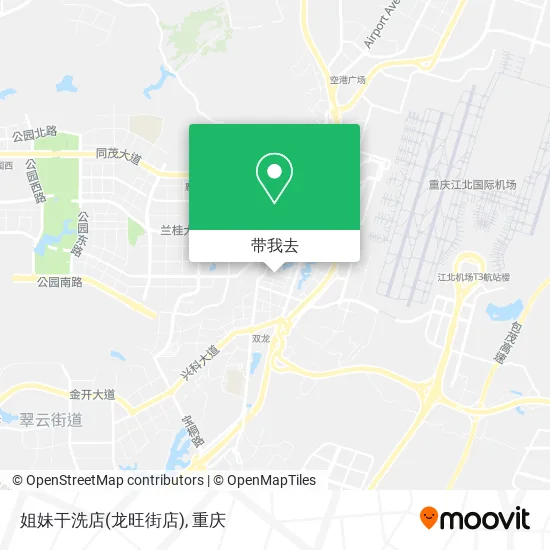 姐妹干洗店(龙旺街店)地图