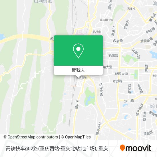 高铁快车g02路(重庆西站-重庆北站北广场)地图