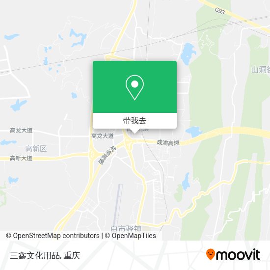 三鑫文化用品地图